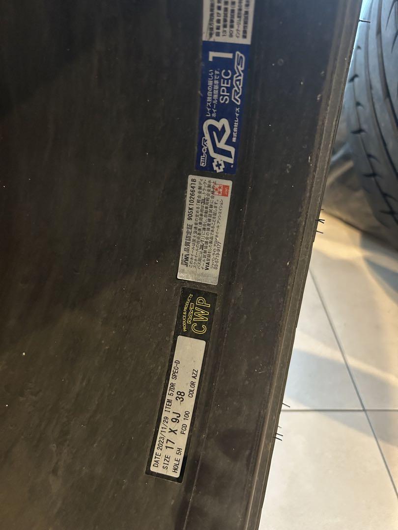 RAYS 57DR SPEC-D タイヤ付き4本　86 zn6