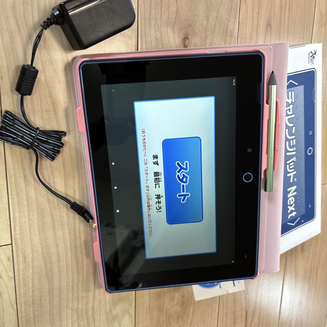 美品】チャレンジパッド チャレンジタッチネクスト next こども