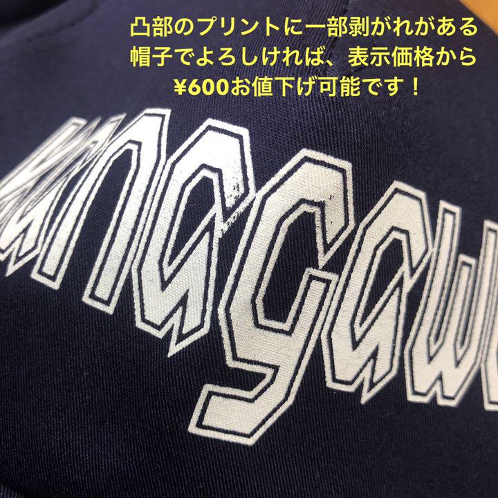 HOT即納 新品 キャップ w0dmJ-m32606043777 国体神奈川県代表メンズSジャージ上下&メンズL帽子 在庫好評