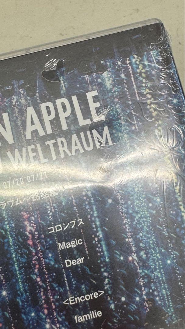 星野ブティック
