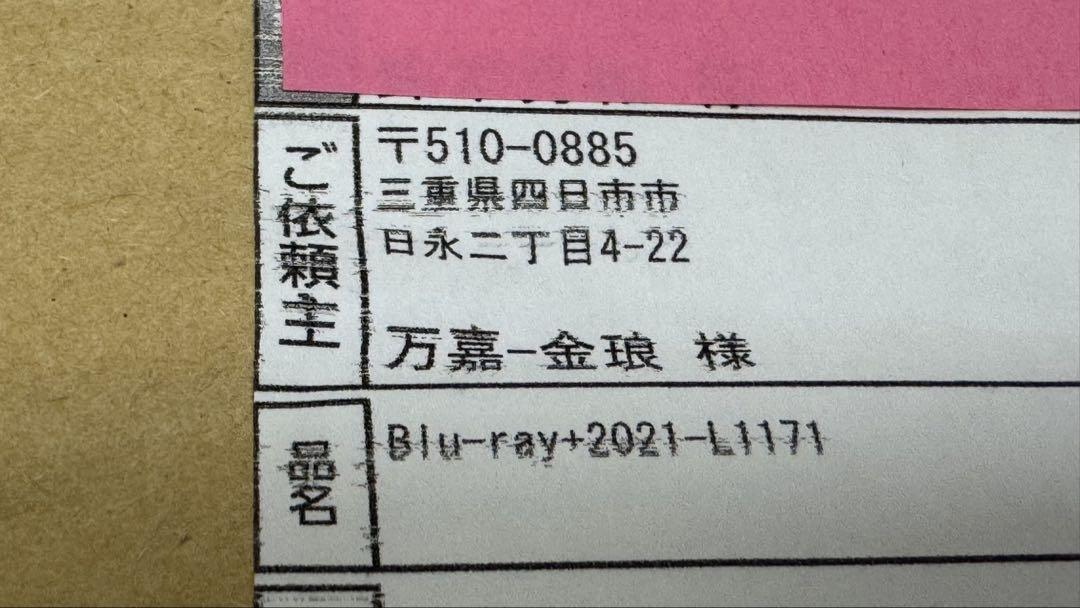 星野ブティック