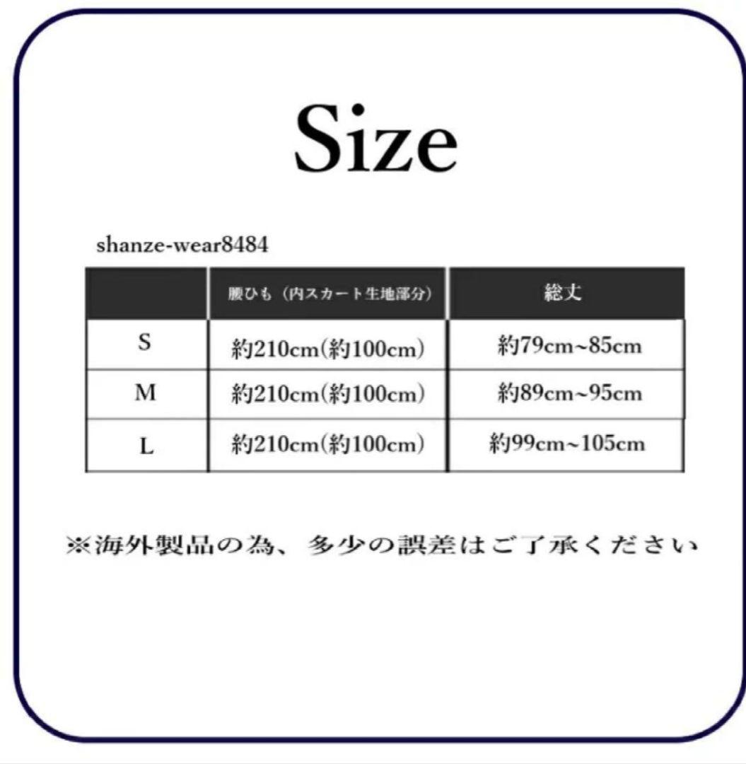 ☀ 社交ダンスドレス