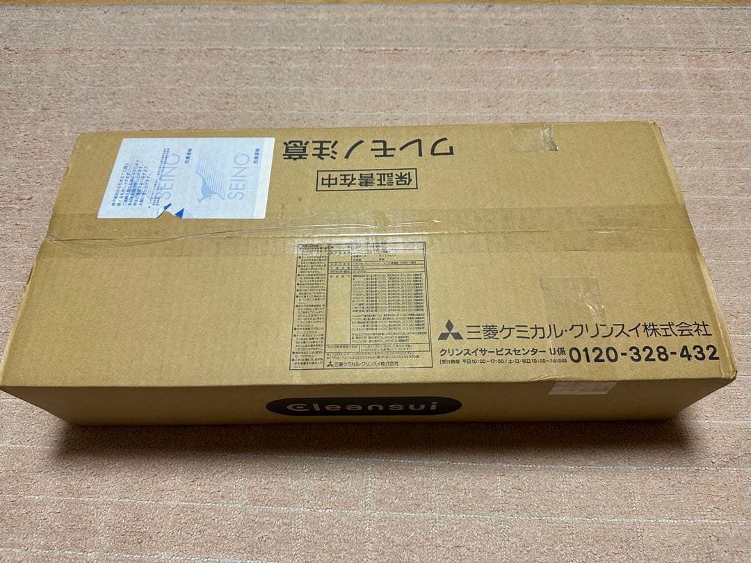 三菱ケミカル クリンスイ