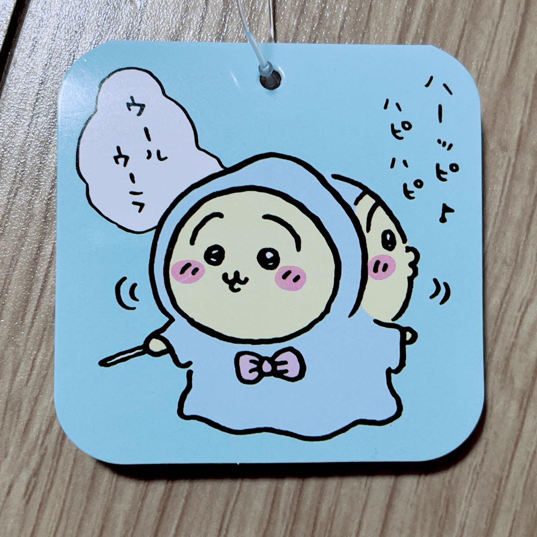 【新品】うさぎ バ〜スディッ…マスコット