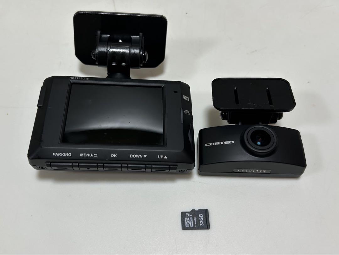 コムテック(COMTEC) 車用 ドライブレコーダー 2カメラ HDR963GW