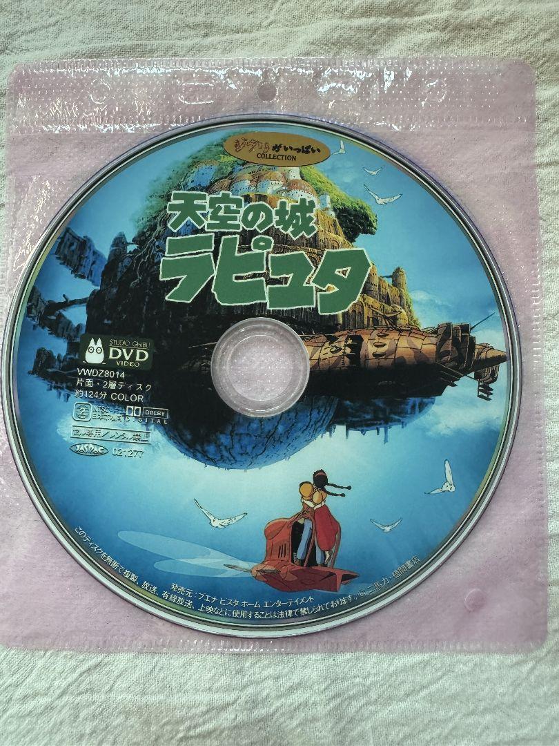 天空の城ラピュタ　映画公開当時　缶ジュース　未開封 人気急上昇】 天空の城ラピュタ 映画公開当時 缶ジュース 未開封