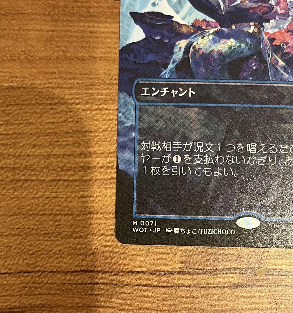 最後まで… リスティックの研究 ボーダーレス MTG 日本語 最後まで… リスティックの研究 日本語 日)リスティックの研究