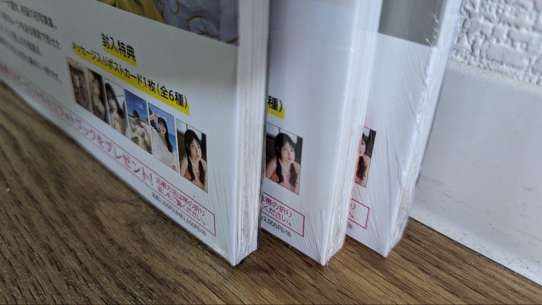 新品未開封限定カバー全セット ポストカード付き 櫻坂46大園玲 半分光、半分影