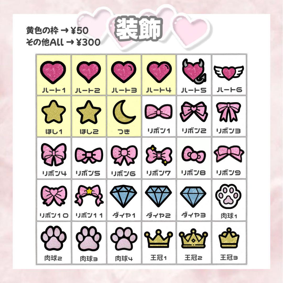 団扇屋さん うちわ屋さん うちわ文字 連結文字 連結うちわ 文字パネル オーダー