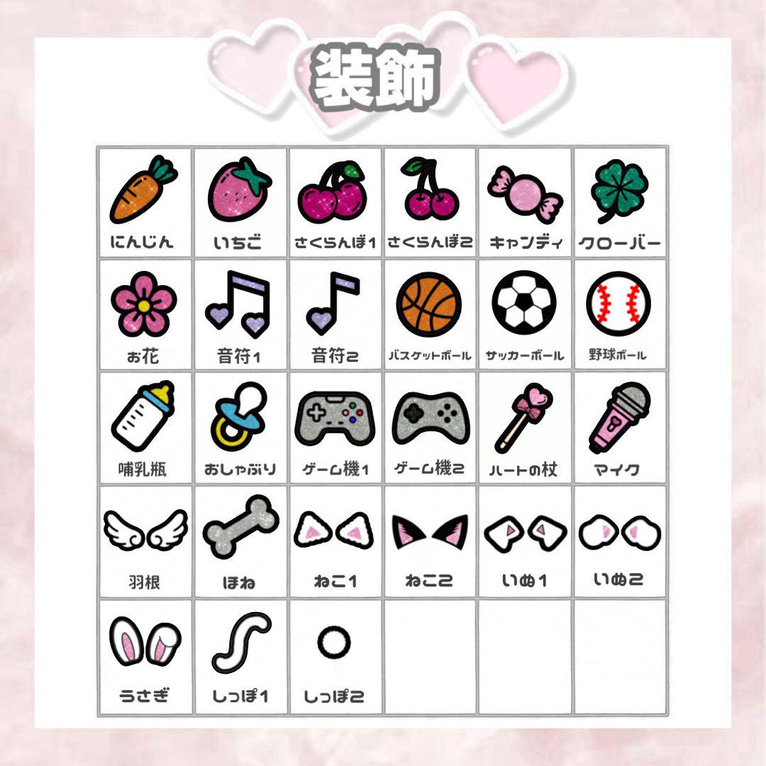 団扇屋さん うちわ屋さん うちわ文字 連結文字 連結うちわ 文字パネル オーダー