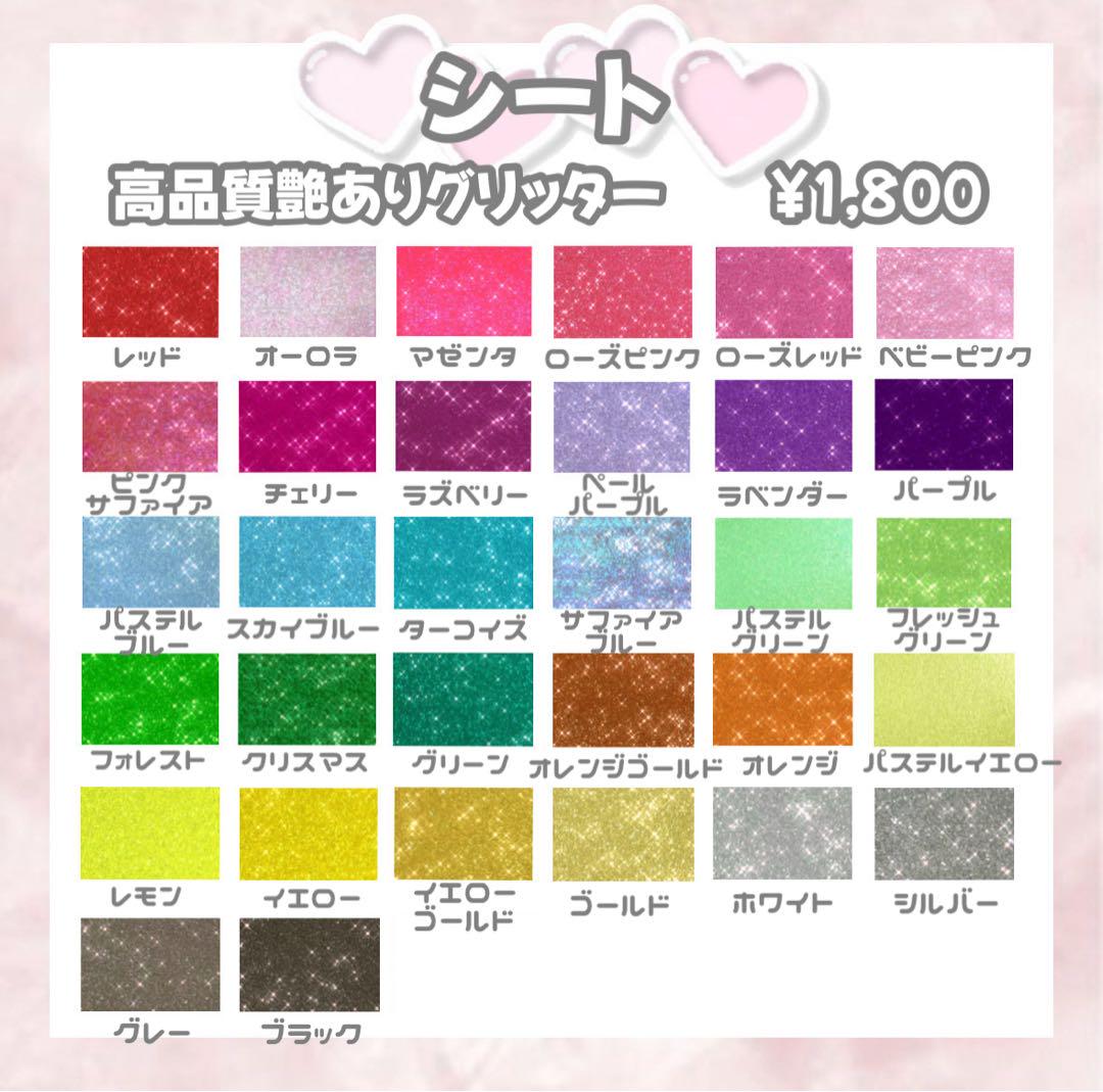 団扇屋さん うちわ屋さん うちわ文字 連結文字 連結うちわ 文字パネル オーダー
