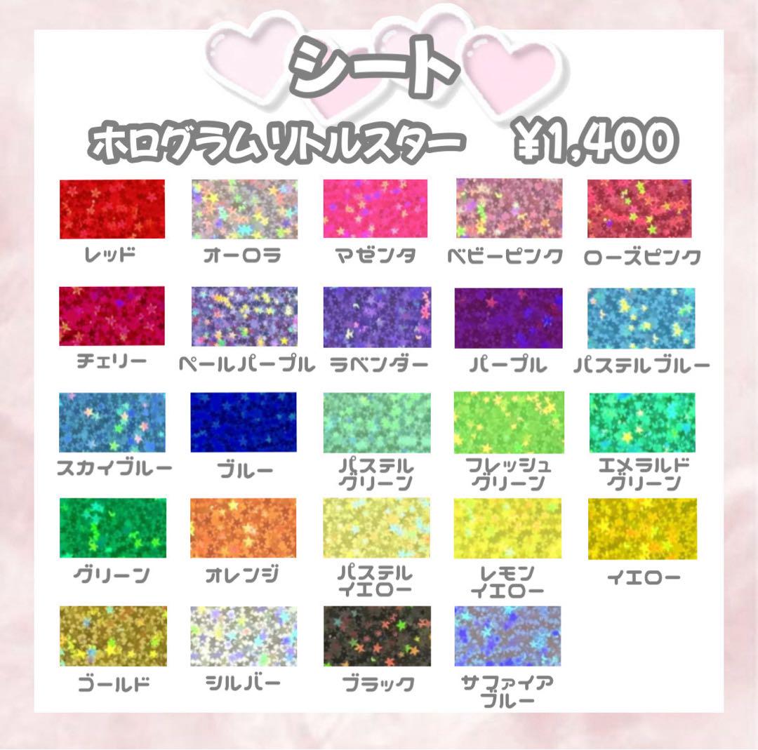団扇屋さん うちわ屋さん うちわ文字 連結文字 連結うちわ 文字パネル オーダー