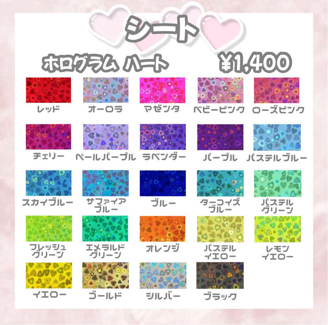 団扇屋さん うちわ屋さん うちわ文字 連結文字 連結うちわ 文字パネル オーダー