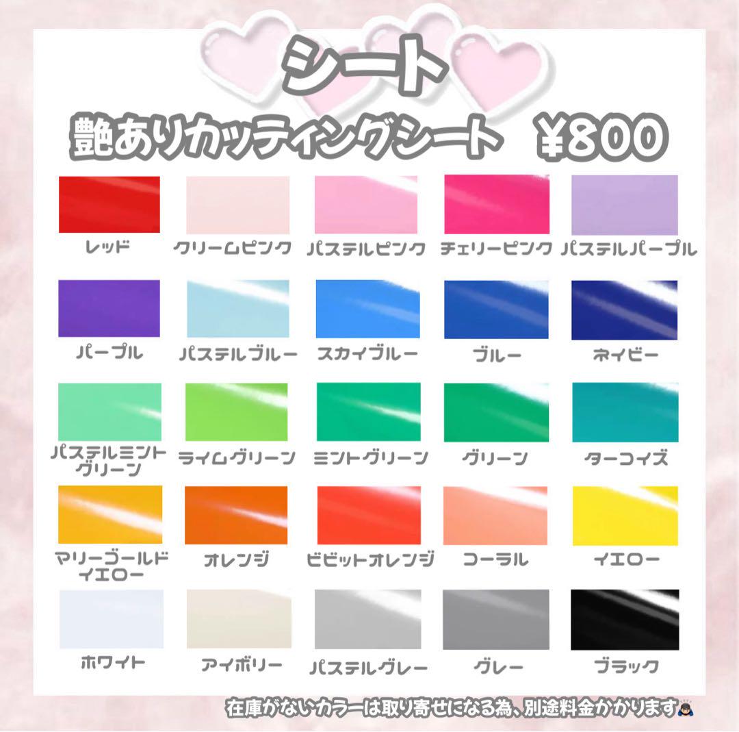 団扇屋さん うちわ屋さん うちわ文字 連結文字 連結うちわ 文字パネル オーダー