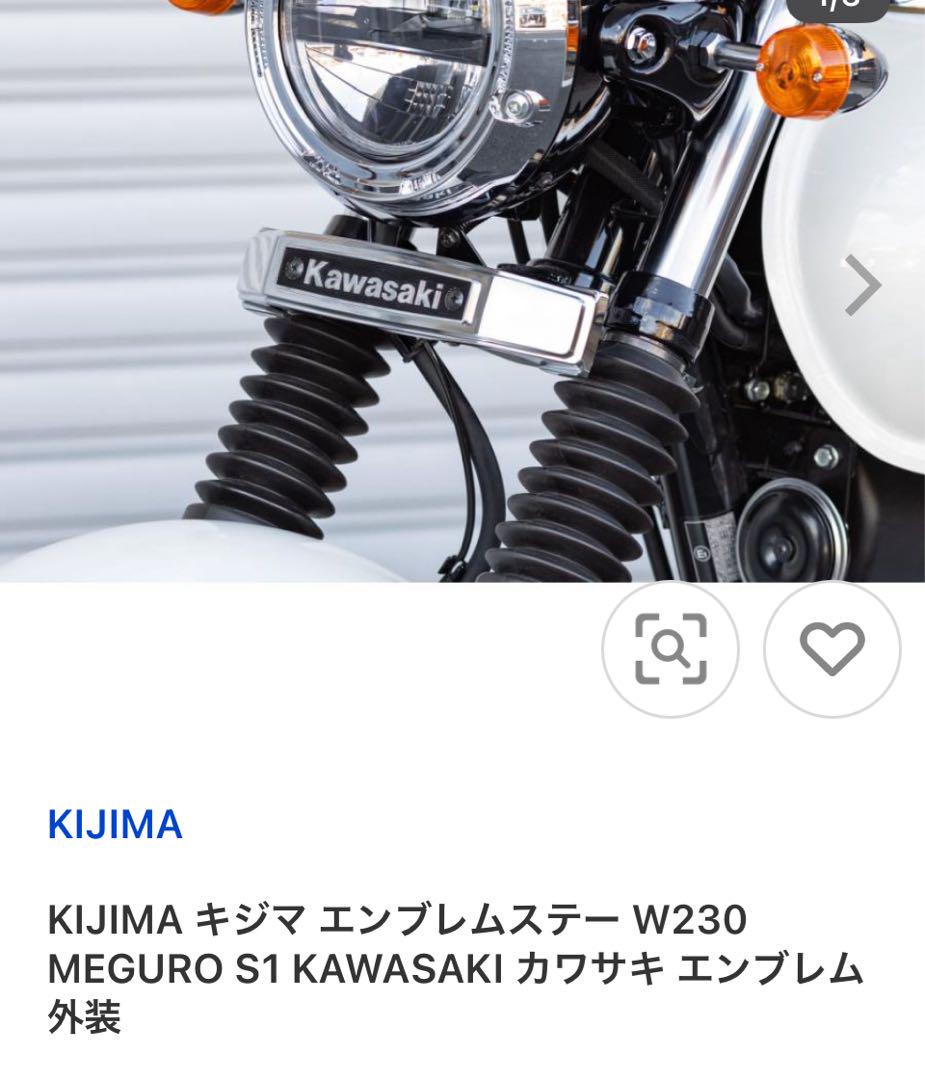 メグロ　ドリーム　MEGURO Dream エンブレム 2個セット メグロ エンブレム 目黒製作所 Kawasaki - メルカリ