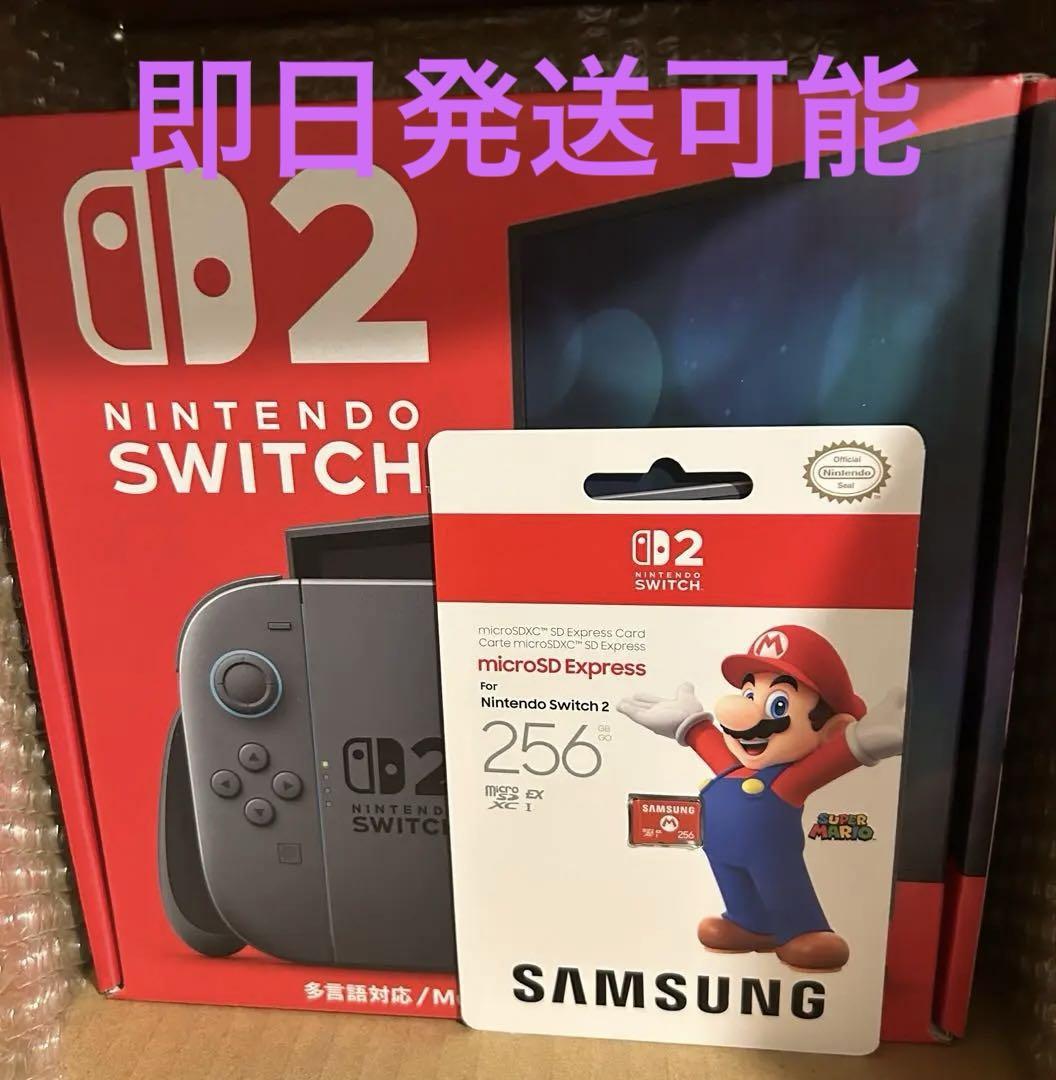〈任天堂〉Nintendo Switch2 本体【多言語対応】＋純正SDカード 任天堂 Nintendo Switch 2 本体【多言語対応】＋純正SDカード