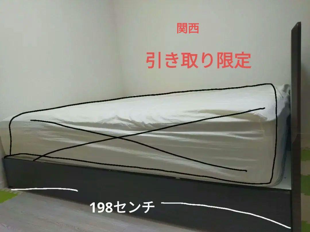 ニトリ　ベッドフレーム