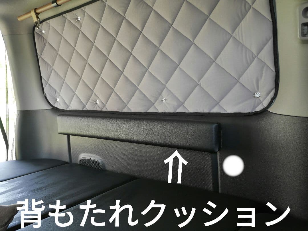 キャラバン　背もたれクッション