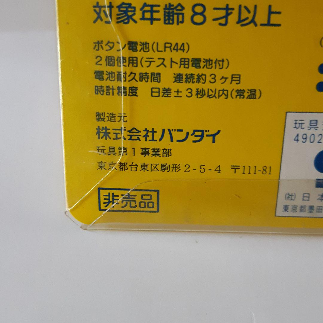 激レア！非売品金のたまごっち Yahoo!オークション - 【レア】初代 たまごっち 金 限定品