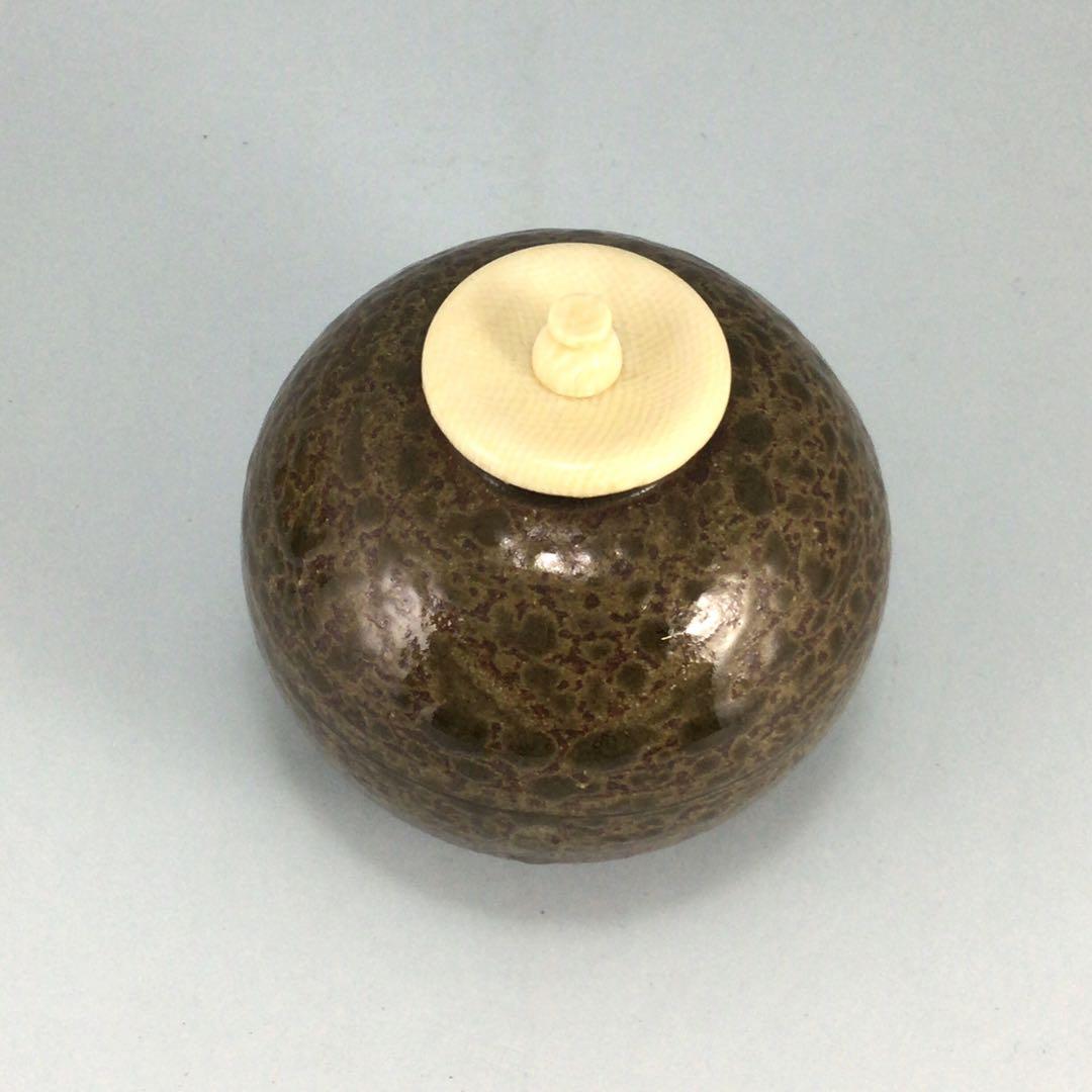 市野信水 丹波文琳茶入 共箱 茶道具 尾中窯 - メルカリ