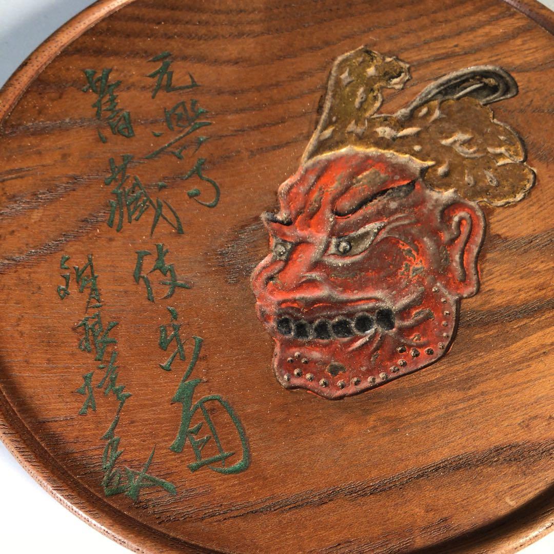 安東日出武練込志野茶碗最上位作抹茶茶碗 茶道具