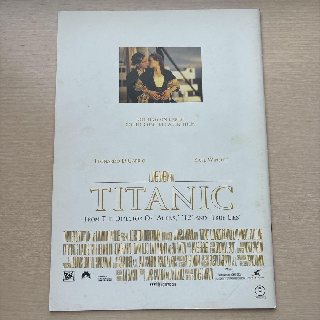 TITANIC タイタニック映画パンフレット - メルカリ