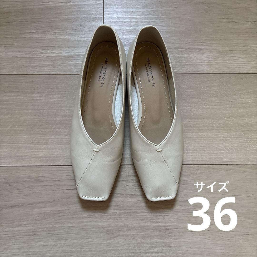 新品★BEAUTY & YOUTH フラットシューズ ほぼ未使用】BEAUTY & YOUTH ホワイトフラットシューズ 36h
