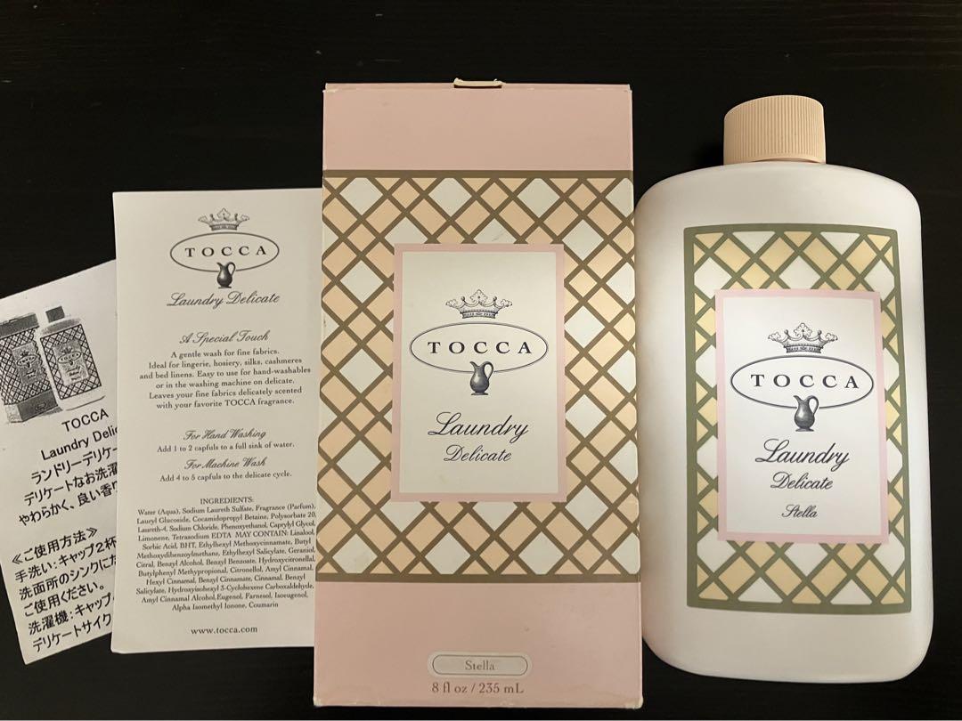 【未使用】トッカランドリーデリケート洗剤ステラ235mL
