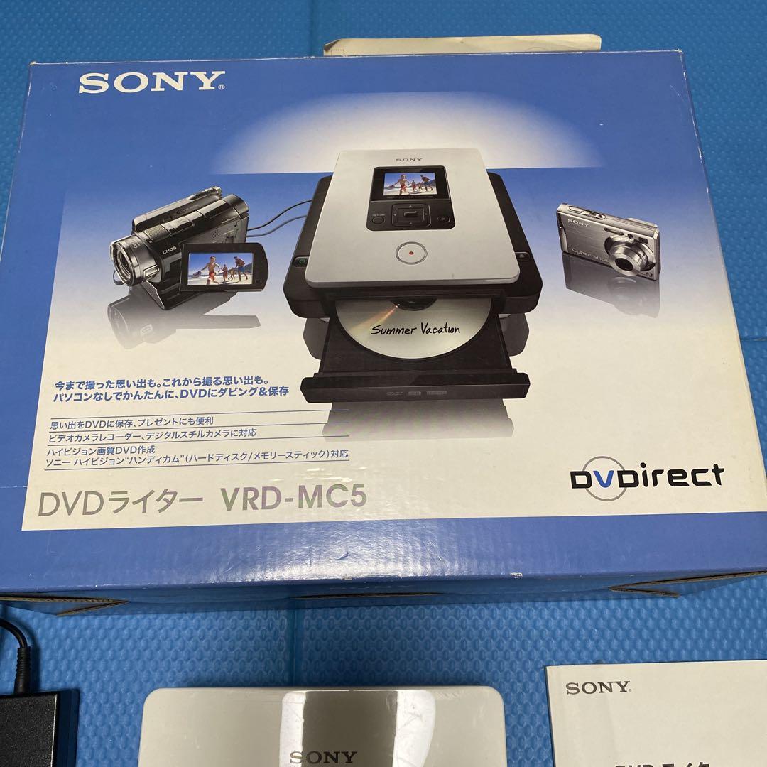 Amazon | SONY DVDライター VRD-MC5 | DVDライター 通販