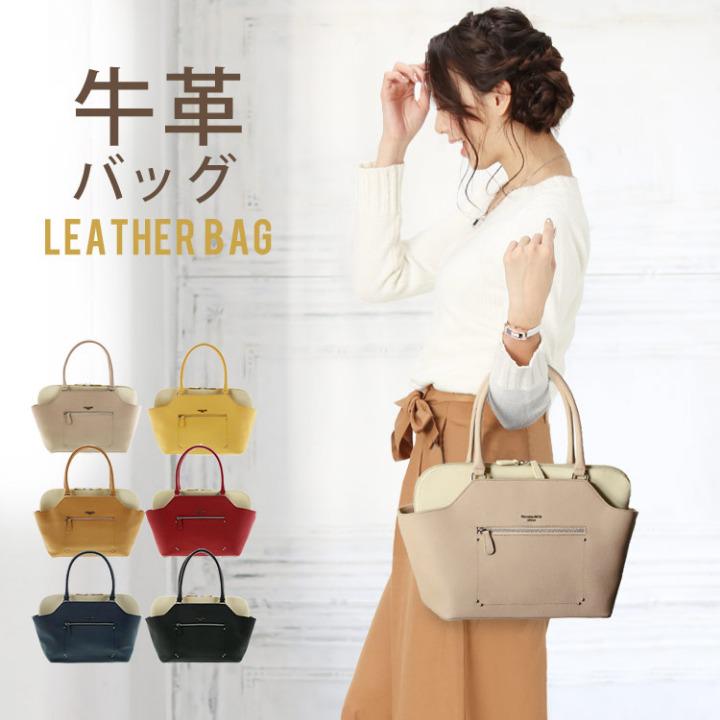 高品質　本牛革　シンプルトートバック