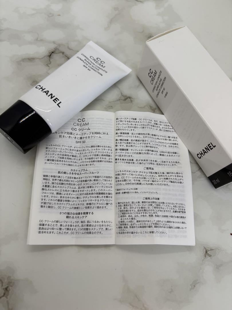 CHANEL CCクリーム　10 未開封 CHANEL CCクリーム 10 ベージュ SPF 50 - メルカリ