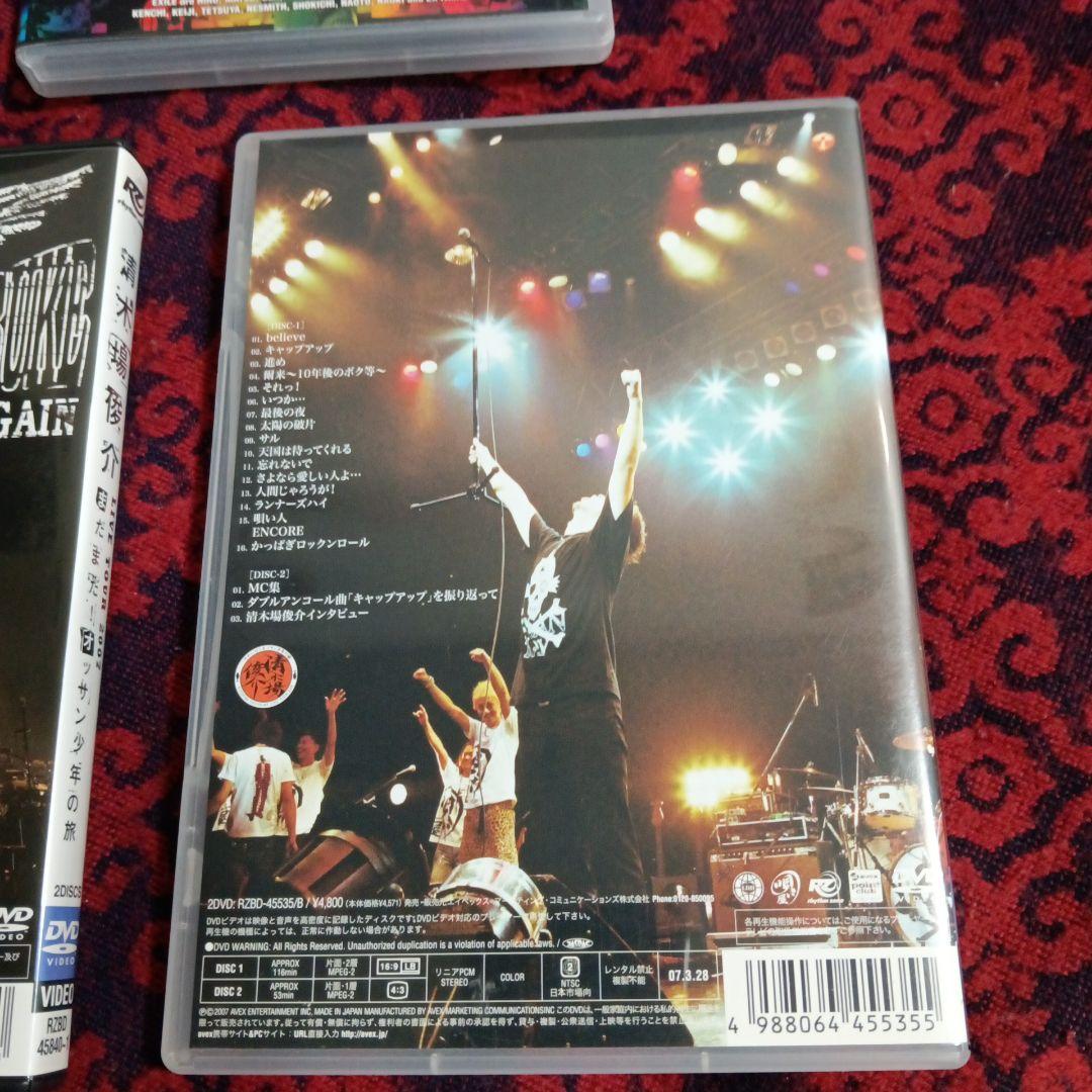 清木場俊介DVD 3作 - メルカリ