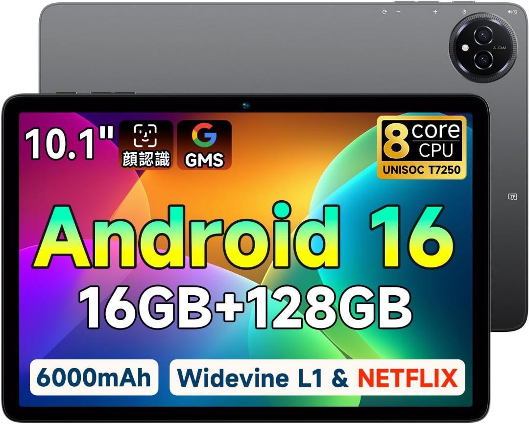 8コアCPU 10インチ画面 AI最適化OS Android16 タブレット新品、♥