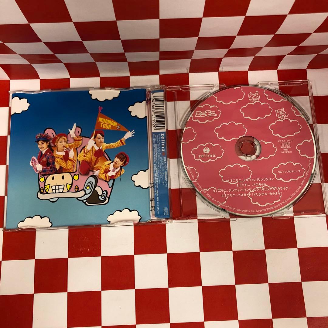 親孝行の R17320 ミニモニ ミニモニ テレフォン!リンリンリン ミニモニ バスガやや傷や汚れあり