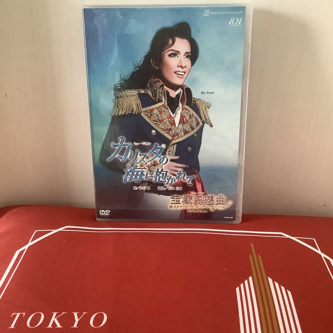 花組 カリスタの海に抱かれて DVD 美品 宝塚 花組 カリスタの海に抱かれて 宝塚幻想曲 タカラヅカ