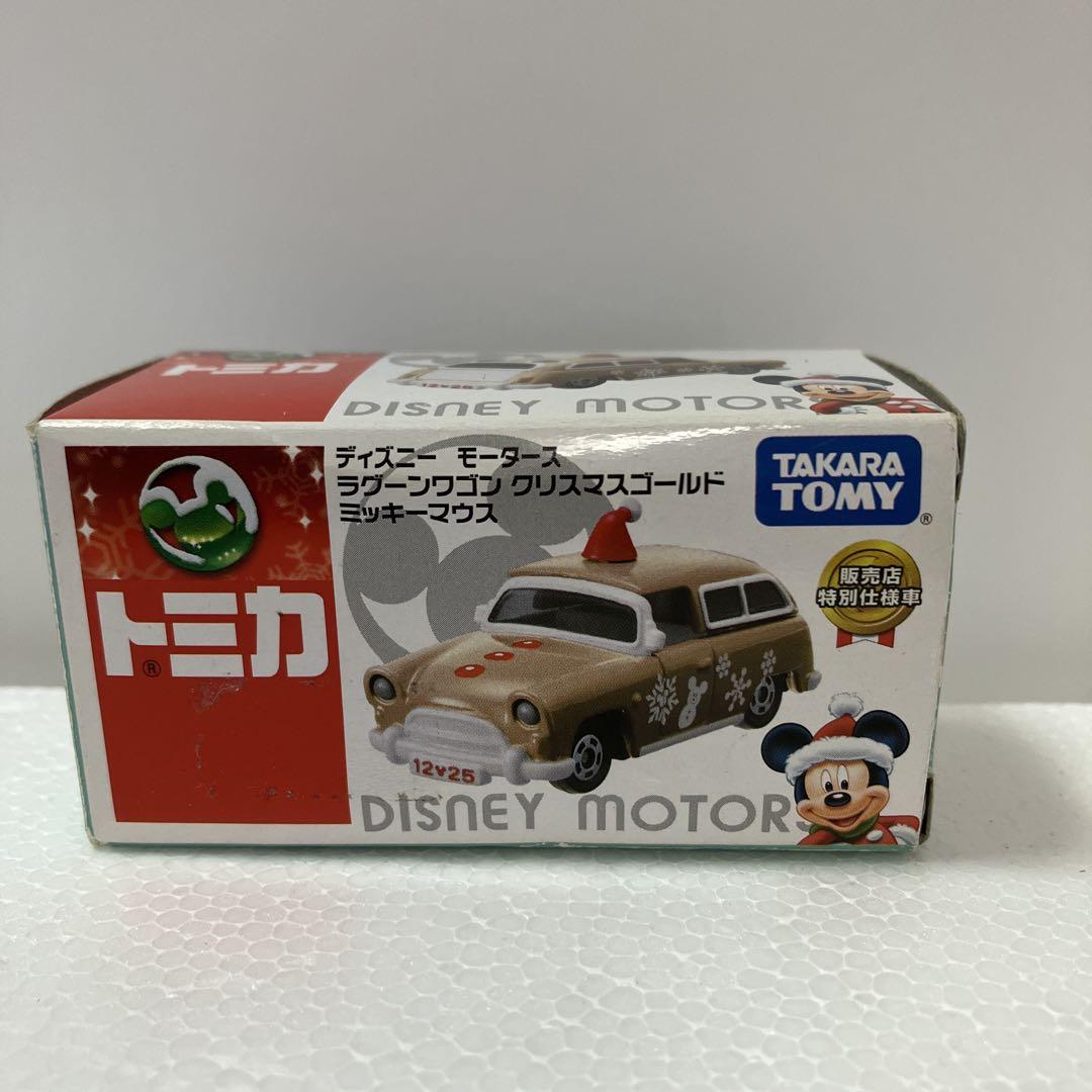 トミカ　ミニカー　ディズニー　セット売り