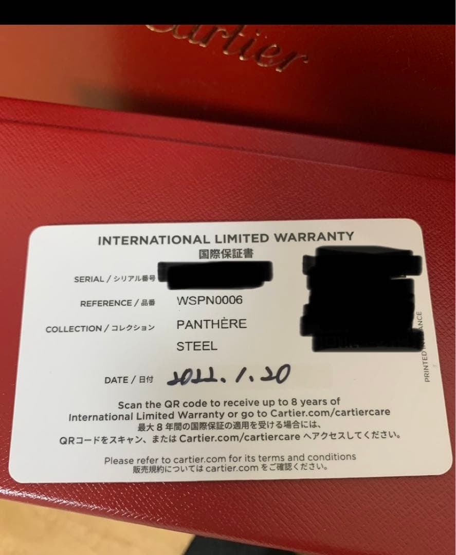 カルティエ パンテール ドゥ カルティエ SM WSPN0006