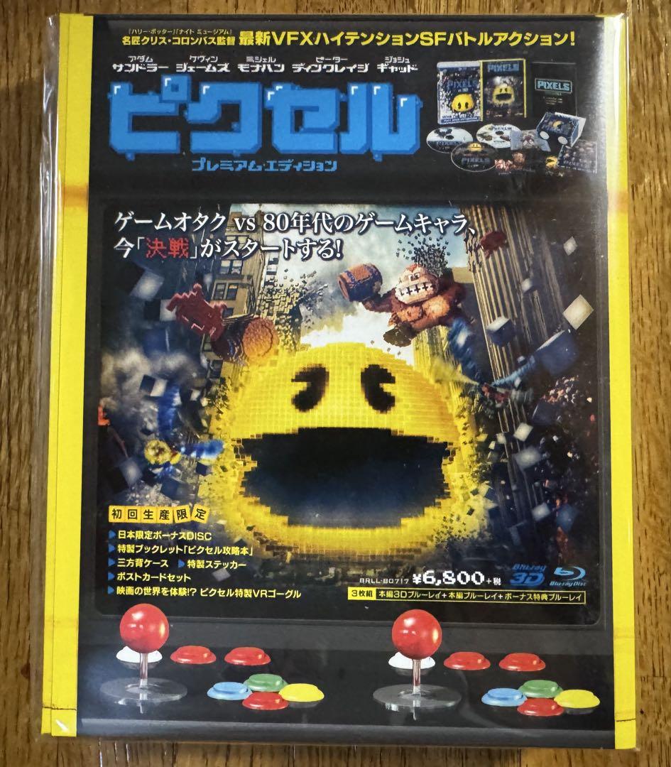 パックマン・シティスケープ フィギュア ピクセル 収納ケース Amazon限定版 パックマン・シティスケープ フィギュア ピクセル 収納ケース