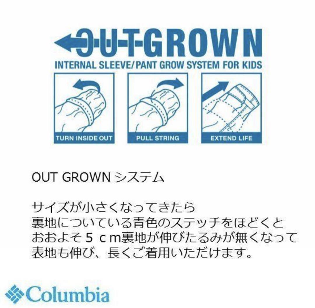 コロンビア Columbia スキー ウェア 上下セット　XS 120
