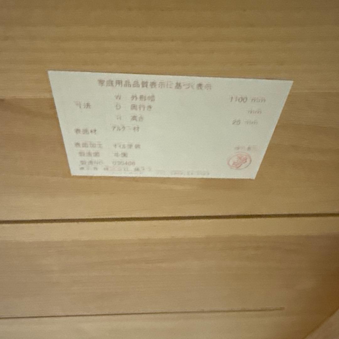 ダイニングテーブル座卓用脚付MOMO NATURAL