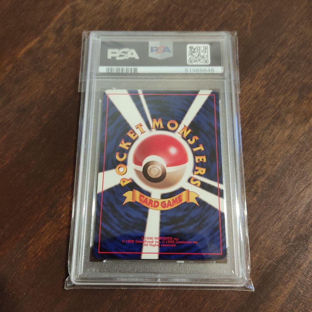通販在庫あ 1998年 おたんじょうびピカチュウ psa9 シール付き お誕生日 旧裏 g69I5-m32607206985 新作超歓迎