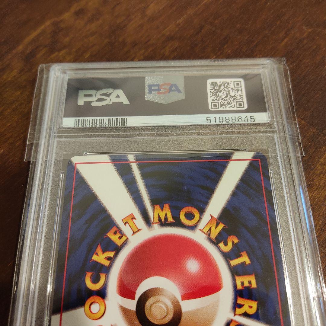 通販在庫あ 1998年 おたんじょうびピカチュウ psa9 シール付き お誕生日 旧裏 g69I5-m32607206985 新作超歓迎