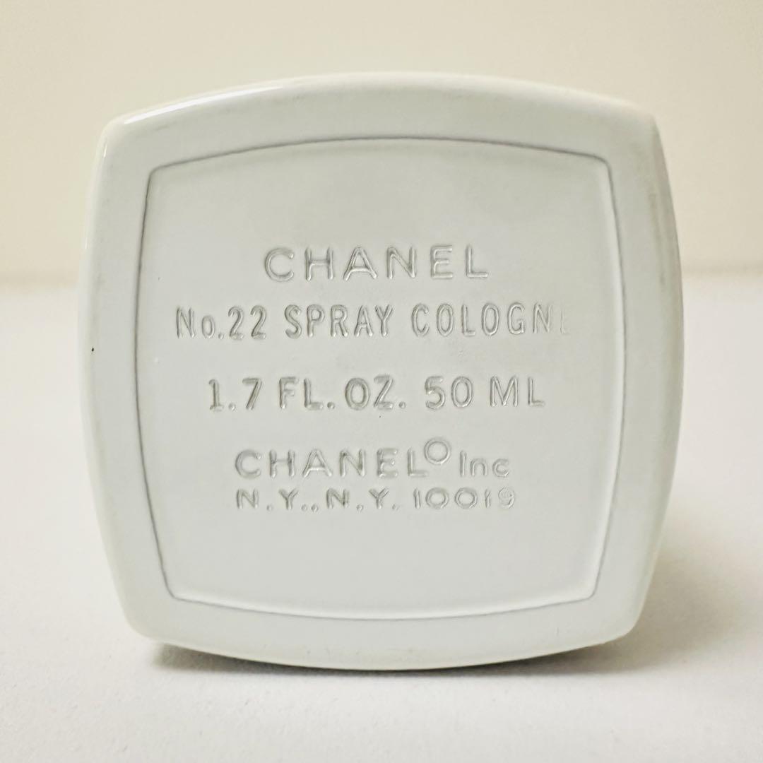 シャネル no.22 オーデコロン 50ml