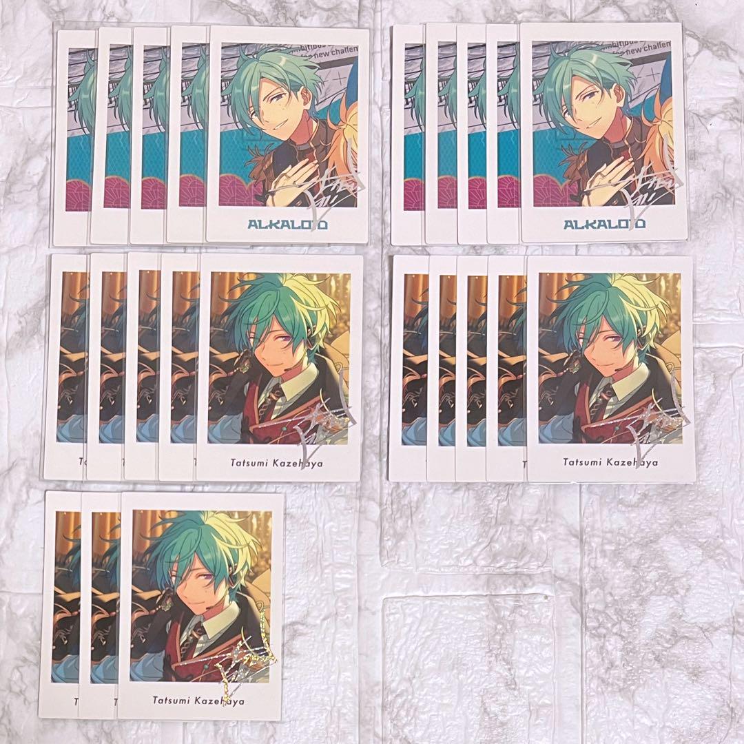 あんスタ グッズ 約220点 まとめ売り セット vol.5 笑門来福　trip あんスタ 風早巽 ぱしゃっつ 23枚 TRIP 笑門来福 まとめ売り
