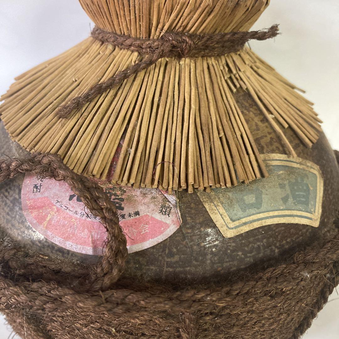 瑞泉　泡盛