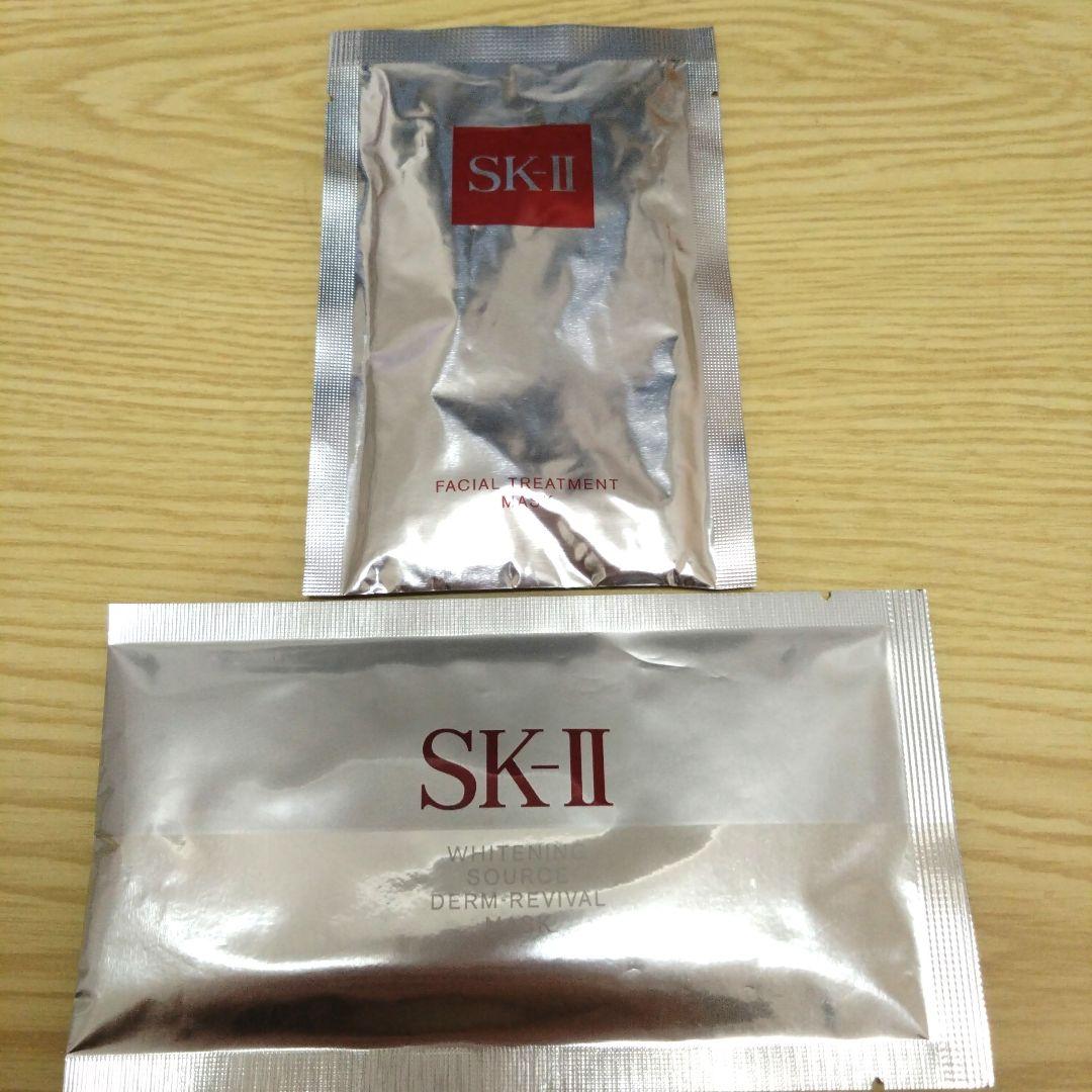 SK-IIフェイシャルトリートメントマスク、ホワイトニングマスク2枚