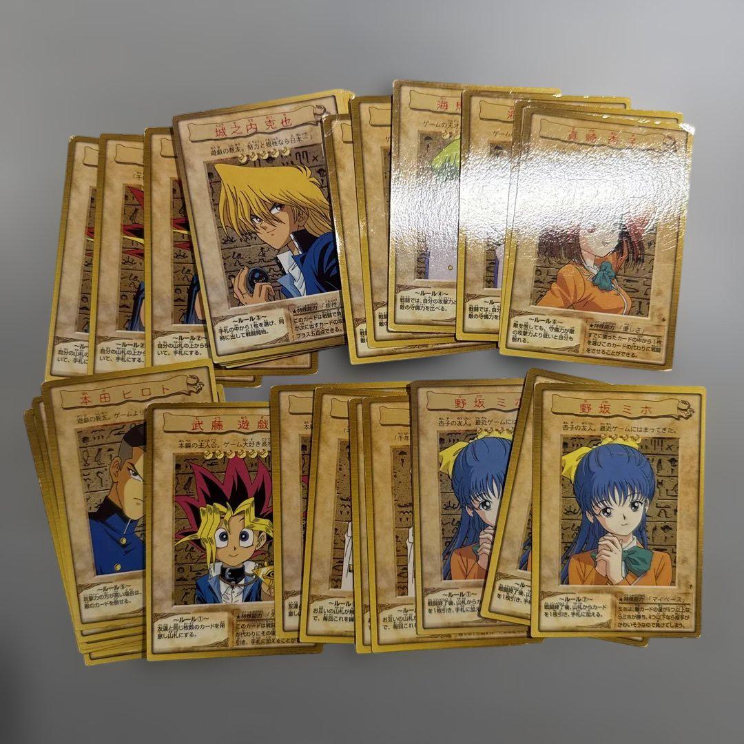 青眼の白龍　遊戯王　バンダイ版　カードダス　デッキケース付き 青眼の白龍 遊戯王 バンダイ版 デッキケース付き ルールカード
