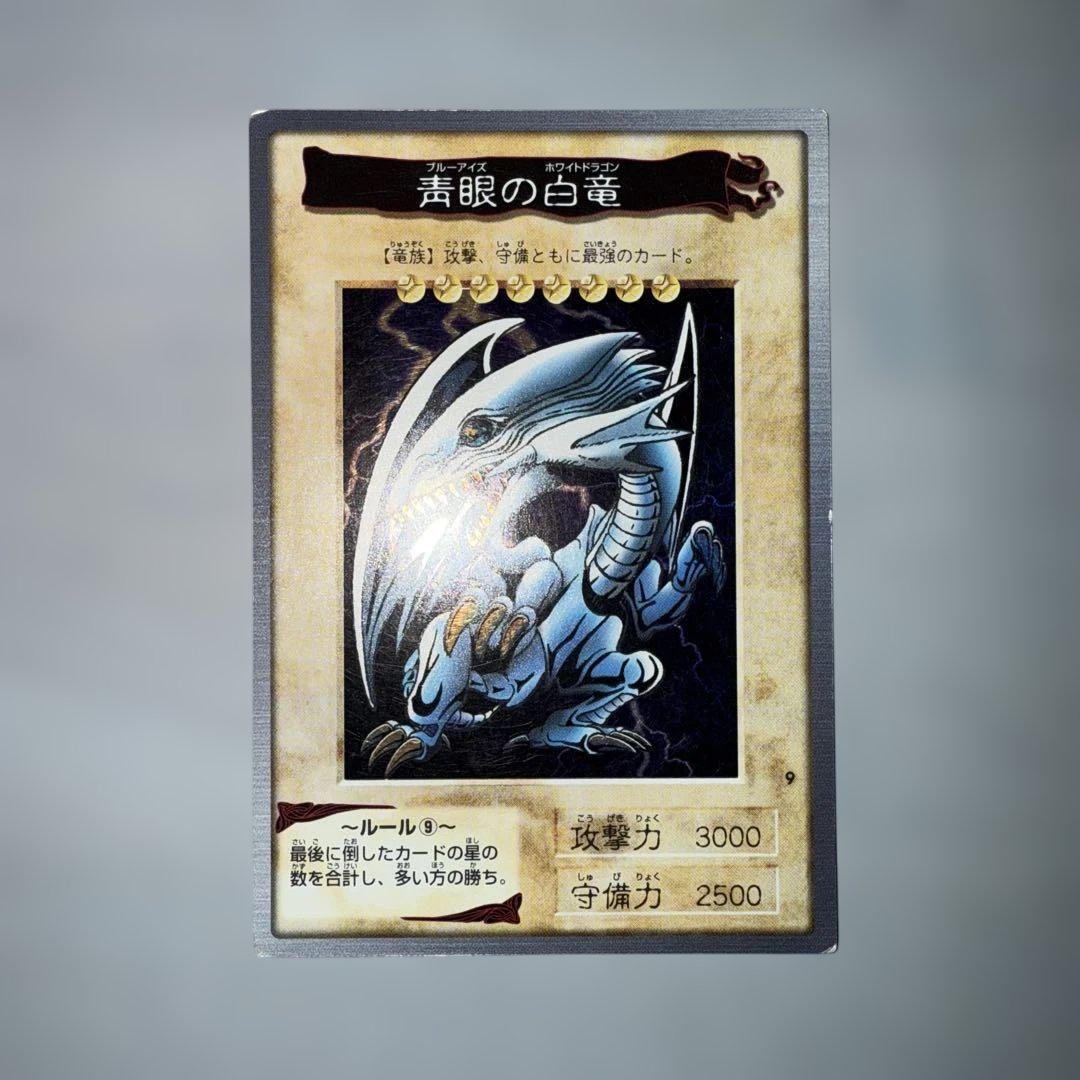 青眼の白龍　遊戯王　バンダイ版　OCG ルールカード　まとめ売り 青眼の白龍 遊戯王 バンダイ版 デッキケース付き ルールカード