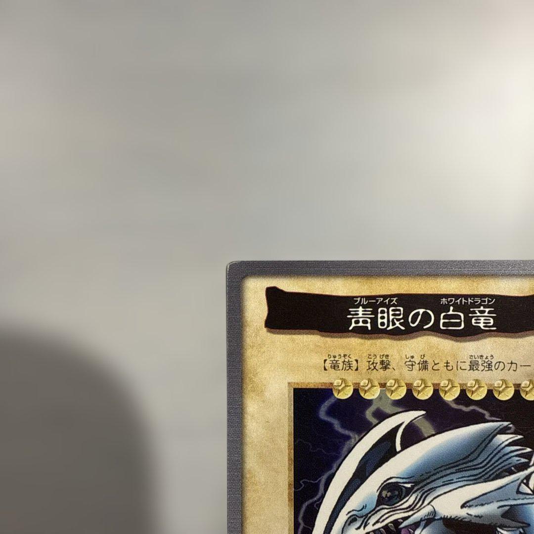 青眼の白龍 遊戯王 バンダイ版 デッキケース付き ルールカード