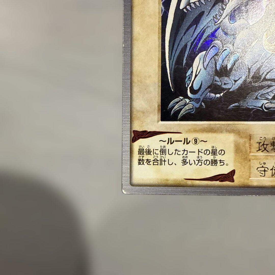 青眼の白龍　遊戯王　バンダイ版　カードダス　デッキケース付き 青眼の白龍 遊戯王 バンダイ版 デッキケース付き ルールカード